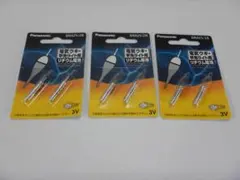 みちょん※プロフご確認ください！様 リクエスト 2点 まとめ商品