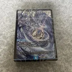 ドキドキつよいデッキ 目指せ全開ガリュミーズ 水魔道具デッキ 新品 未開封のサムネイル