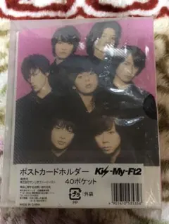 Kis-My-Ft2