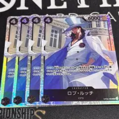 ロブ・ルッチ キャラクターカード OP05-033B