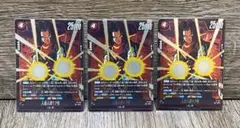 ドラゴンボールフュージョンワールド 人造人間17号FP-042 2枚セット