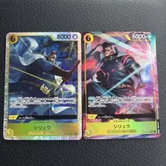 ワンピースカード マーシャル・D・ティーチ シークレット 美品