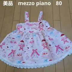 美品⭐メゾピアノ⭐ケーキ柄　チュニック　ワンピース　春夏物　80