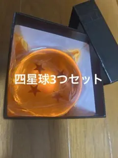 ドラゴンボール 神龍 ガラス玉 レプリカ 特大 7点 セット売り まとめ