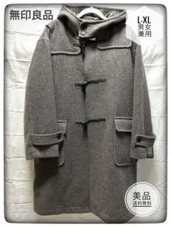 グレー ダッフルコート