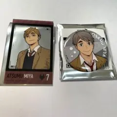 ハイキュー!! アクアリウムキャラバン 宮侑 宮治 2点セット