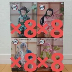 鬼滅の刃　ぬーどるストッパー　クラフトホリック　炭治郎&禰豆子&宇髄天元&甘露寺