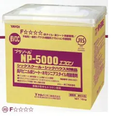 ノ*)様 ヤヨイ化学 プラゾールNP-5000E 18kg 金ベラ付 - メルカリ