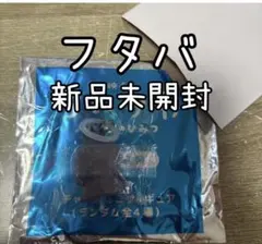 映画ちいかわ　チャームミニフィギュア　フタバ