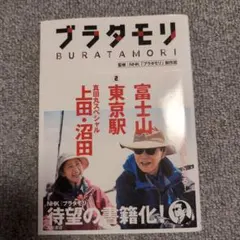 ワピピ様 リクエスト 2点 まとめ商品