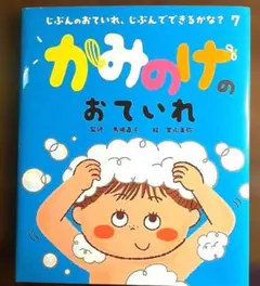 ☆ポケモンえほん ディグダのおたんじょうかい☆ - メルカリ