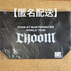 BABYMONSTER ベビモン ナップサック - メルカリ