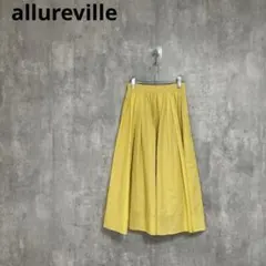 【allureville】　ナイロンコットンフレアスカート　マキシ　2 日本製のサムネイル