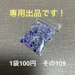 2025年最新】プロフ必読の人気アイテム - メルカリ