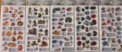 【正規品】大人の図鑑シール 3Dシールコレクション 5枚セット