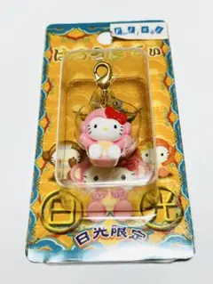ご当地キティ　栃木　日光　那須　キーホルダーセット　新品 栃木限定日光三猿キティ - ご当地キティを集めて並べて生きる