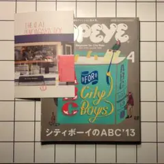 POPEYE(ポパイ) 2013年4月号