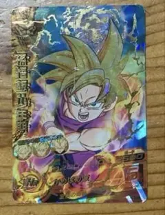 2025年最新】H1-35 孫悟飯の人気アイテム - メルカリ