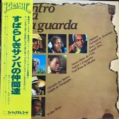 2026年最新】サンバ・ブラジルの人気アイテム - メルカリ