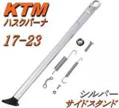 2026年最新】KTM スタンドの人気アイテム - メルカリ