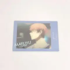 ③佐藤真冬　箔押し　ギヴン　ぱしゃこれ　クリア ver 柊mix 海へ