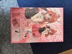 五等分の花嫁 中野五月 フィギュア E賞
