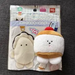 求心フレンズ　ぬいぐるみキーホルダー