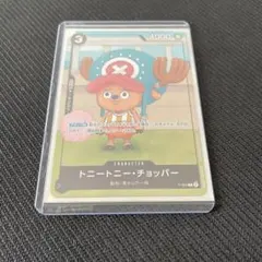 トニートニー・チョッパー (