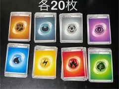 2026年最新】ポケカ エネルギーの人気アイテム - メルカリ