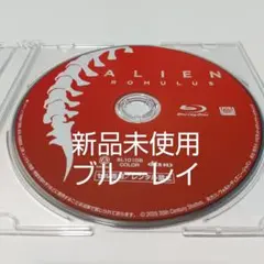 「エイリアン:ロムルス('24米)」 ブルーレイディスク