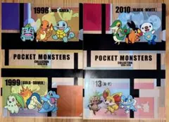 ポケモン歴代御三家クリアファイル　２枚