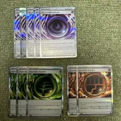 テレパス超エネルギー　他10枚セット