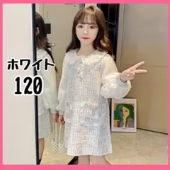 韓国 キッズ ワンピース ツイード フォーマル 結婚式 ドレス 発表会 女の子