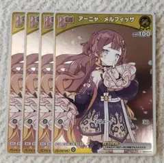 2025年最新】ヴァイス ホロライブ プロモの人気アイテム - メルカリ