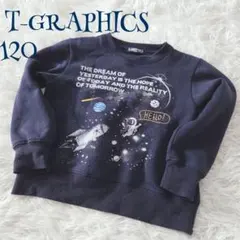 T-GRAPHICS 宇宙柄 プリント 裏起毛 トレーナー スウェット120
