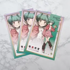 暗殺教室 スイパラ 特典 ポスカ 茅野カエデ