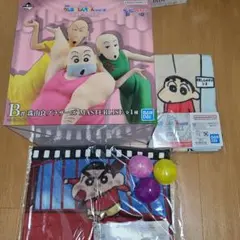 クレヨンしんちゃん一番くじ珠由良ブラザーズB賞、ビックタオル２種C賞×２+おまけ