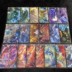 ドラグハートウェポン ドラグハートフォートレス 19枚セット まとめ売り
