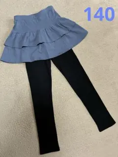 エバークローゼット　スカッツ140 フリルスカート付きレギンス