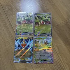 ポケモンカード　 rrまとめ売り カミツオロチ　ロトム　リーフィア