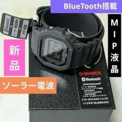 タグ完備✨️GW-BX5600-1A1JF MIP液晶 スマホ連携 電波ソーラー - メルカリ