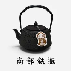 【未使用・岩鋳製】南部鉄器 鉄瓶 九重型 亀甲／Nambu Ironware