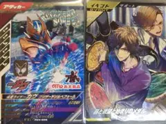丸大ソルベ、器と欲望と始まりのメダルセット