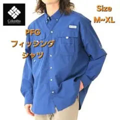Columbia pfg軽量 速乾 フィッシング アウトドア 長袖シャツXL相当
