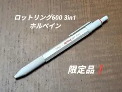 2025年最新】ロットリング600 3in1 パーマネントホワイトの人気