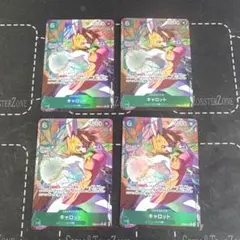 ワンピースカード　キャロット　r パラレル　ミンク族 4枚セット