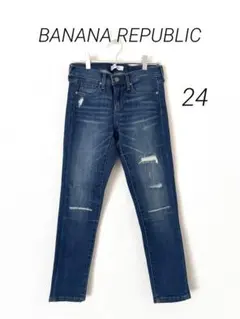 BANANA REPUBLIC スキニークラッシュデニムパンツ　24