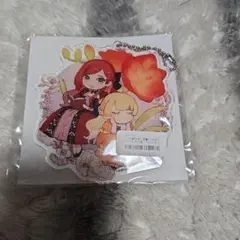 ￡悲劇の元凶となる最強外道ラスボス女王は民の為に尽くします。キーホルダー￡