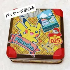 ✨ポケモンセンター 限定✨「焼きチョコ ピカチュウ」パッケージ缶 ケースのみ