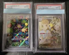 ポケモンカード PSA10 2枚セット ポケモンナース ホップのオーロット